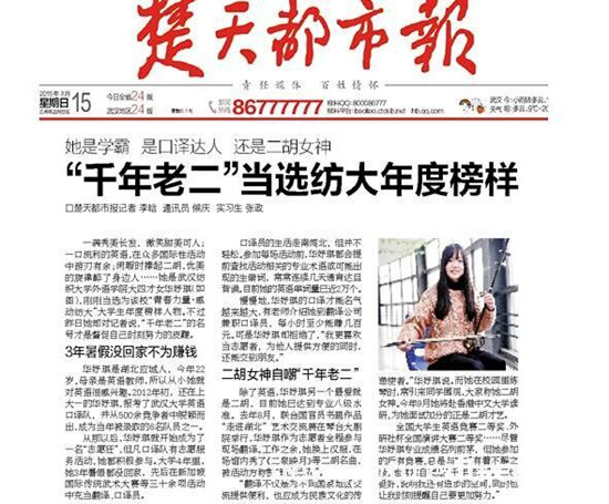 williamhill官网