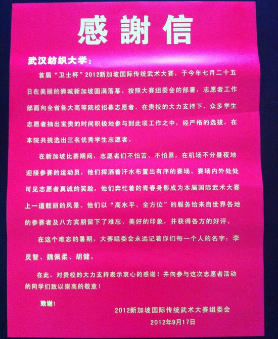 williamhill官网