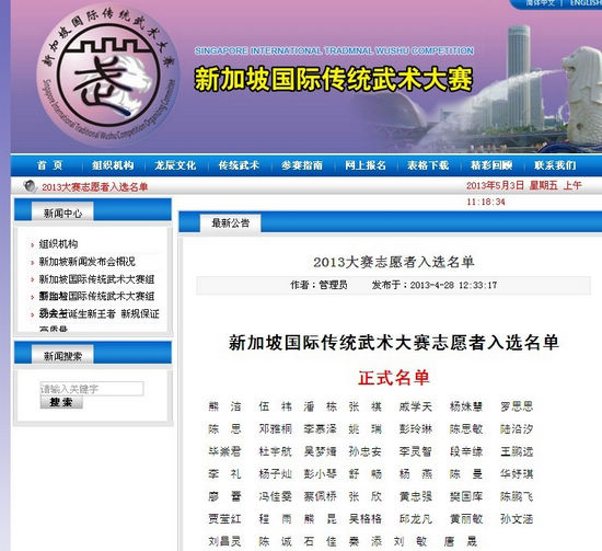 williamhill官网