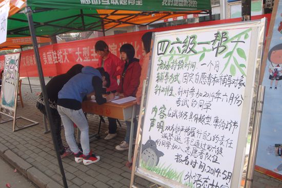 williamhill官网