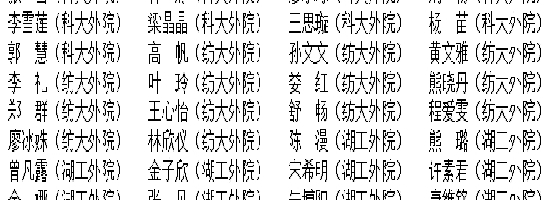 williamhill官网